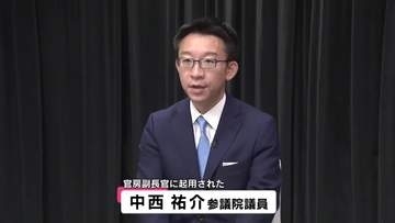 内閣改造で県関係2氏が官房副長官に【高知】