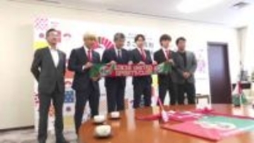 J3残留で初シーズンを終えた高知ユナイテッドSCが高知市役所に報告【高知】