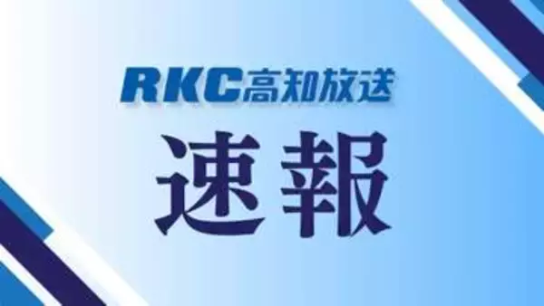 【速報】JR土讃線運転再開 倒木による落石警報装置の作動の点検終了