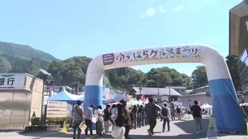 最後の『ゆすはらグルメまつり』2万人超が来場者しにぎわう【高知】