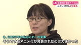「人気絵本作家・柴田ケイコさんにインタビュー！『2025年はどんな一年？』【高知】」の画像1
