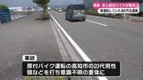 「南国市の国道で車と原付バイクが衝突 80代の女を過失運転致傷の疑いで逮捕【高知】」の画像1