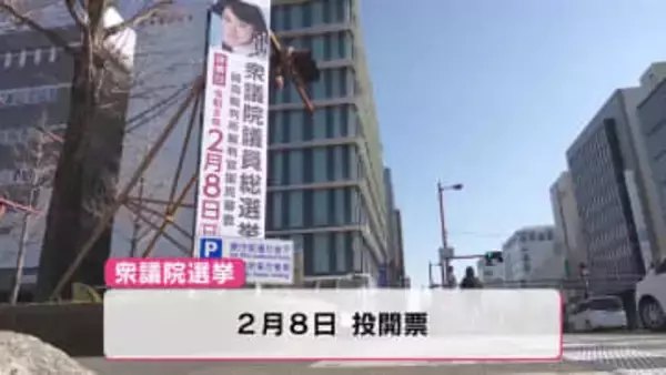 衆議院選挙 候補者の戦いぶりに密着【高知2区】