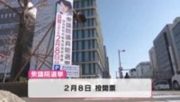 衆議院選挙 候補者の戦いぶりに密着【高知2区】