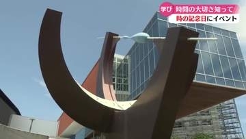 《6月10日は「時の記念日」》坂本龍馬記念館前で時の大切さ伝えるイベント【高知】