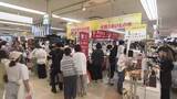 「《シューイチ全国うまいもの博》初登場のお店を紹介【高知】」の画像1
