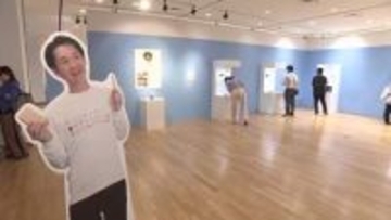 《全部“木”でできている！驚きの作品展》『キボリノコンノ展』高知県立美術館で5月24日まで【高知】