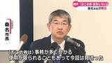 「政府が活用をすすめる“おこめ券”高知市は『配布しない』【高知】」の画像1