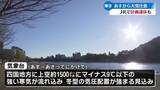 「1月11日から12日にかけ県内は 大雪の見込み交通障害など注意（1月10日午前11時半現在）【高知】」の画像1
