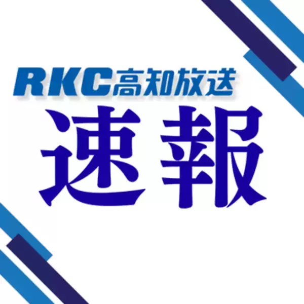【速報】任期満了に伴う越知町長選挙 現職の小田保行氏が当選 四つ巴の争いを制す