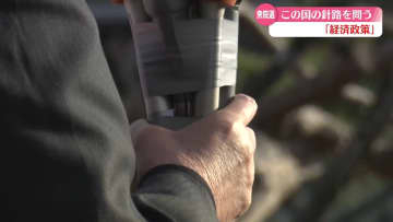 衆院選 高知県内2選挙区の候補者に聞く『経済政策』【高知】