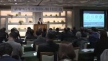 高知初開催　環境省などが主催『持続可能な地域の未来を考えるイベント』【高知】