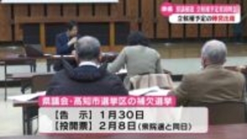 高知県議会・高知市選挙区の補欠選挙 新人3人が出馬の準備を進める【高知】