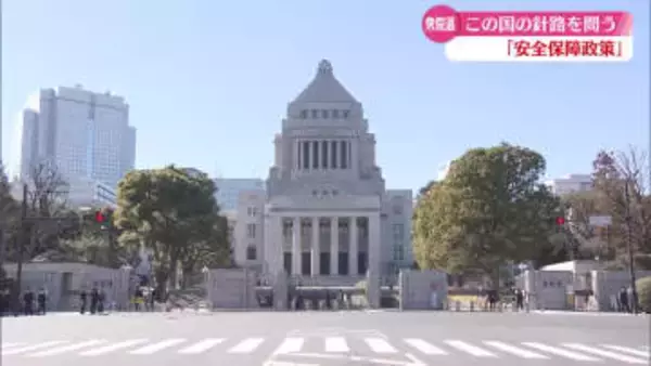 衆院選 高知県内2選挙区の候補者に聞く『安全保障政策』【高知】