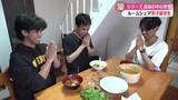 「ルームシェアで生活を共にする3人の男子留学生【高知】」の画像1