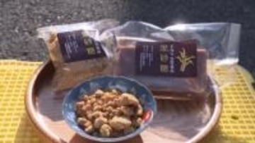 高知県香南市でも黒砂糖づくり 過去に生産が途絶えるも復活 年間2トンほどを生産【高知】