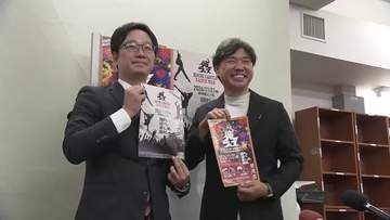 11月に高知城で城フェス2026開催【高知】
