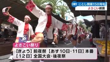 よさこい祭りの開催に合わせて日曜市で祭り参加チームが踊りを披露【高知】