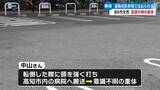 「量販店の駐車場で事故 80代女性が重体【高知】」の画像1