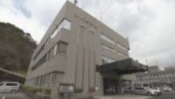 器物損壊の疑いで中土佐町の地域おこし協力隊の女を逮捕【高知】