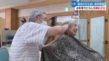 敬老の日を前に四万十市で無料散髪　お年寄りにさっぱりとした気分で【高知】
