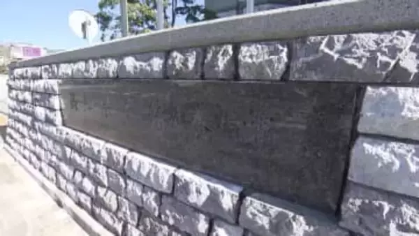 「口座の紙幣番号を確認する必要がある」などと言われ126万円だまし取られる【高知】