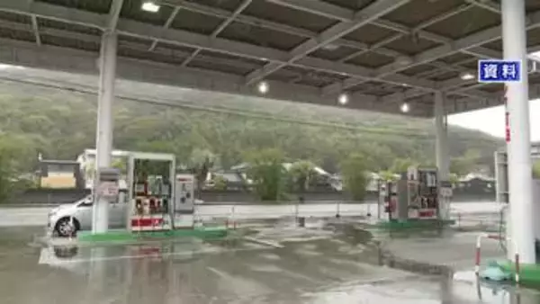 《中東情勢で経営圧迫》高知県中小企業団体中央会が県に支援策要望【高知】