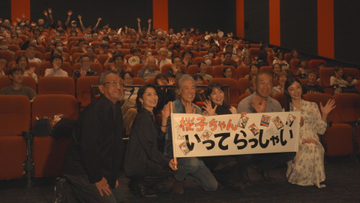 はちきんちゃんといごっそう映画公開で舞台挨拶【高知】