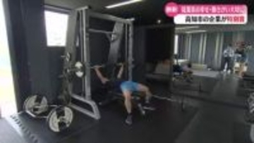 《従業員の幸せ・働きがい等で評価》ホワイト企業大賞・特別賞に高知市の企業【高知】