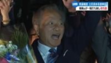 高知県議会･土佐清水市選挙区補欠選挙 新人で元市教育長の岡﨑氏が初当選【高知】