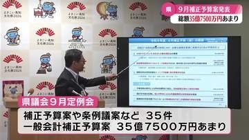 9月補正予算案発表 ジョン万関連事業に初の5千万円計上【高知】
