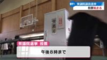 衆議院選挙は２月８日が投票日　朝から高知県内の投票所で投票が進む【高知】