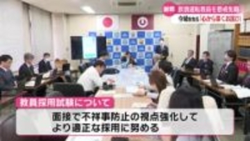高知県教育長　教員の飲酒運転を改めて謝罪【高知】