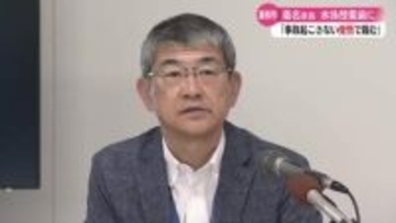『二度と事故を起こさない覚悟を持って授業を再開』6月から始まる公立小中学校の水泳授業を前に桑名市長が決意【高知】