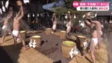 平和と健康を祈願する『水行』 高知市の要法寺で行われる【高知】