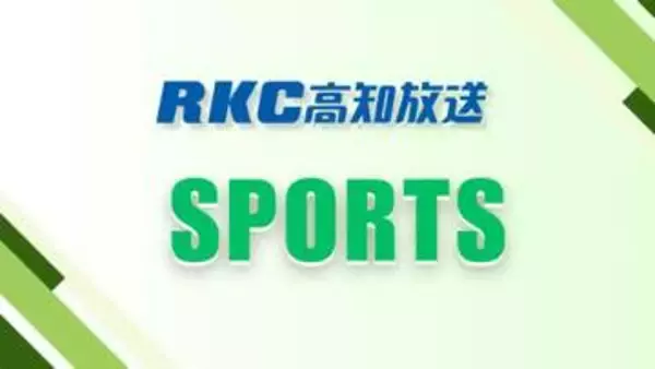 高校生スポーツの祭典　県体開幕　約4000人が出場　熱戦を展開【高知】