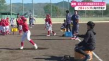 プロ野球選手が宿毛市で自主トレ！東北楽天の鈴木大地選手・千葉ロッテの金田優太選手・埼玉西武ライオンズの蛭間拓哉選手も！【高知】