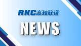 「詐欺容疑で男を再逮捕 被害額は1300万円【高知】」の画像1