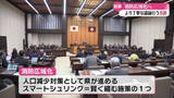 「消防の広域化 2026年度度設置予定の協議会に新たに地域別の部会を設置へ【高知】」の画像1