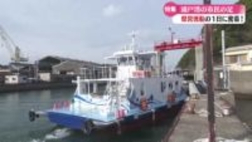 《地域の人々の生活とそれぞれの思いを乗せて走る『県営渡船』》その1日に密着【高知】