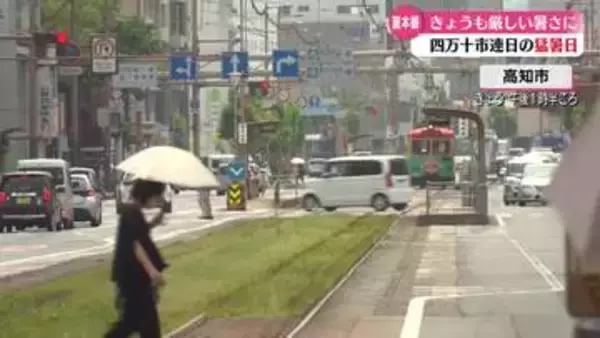 《夏本番の暑さ》四万十市では2日連続で猛暑日【高知】