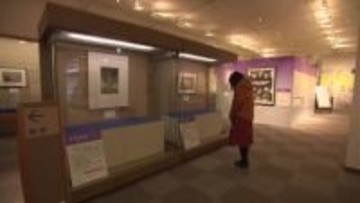 怪談や妖怪など“怖いもの”の魅力に迫る企画展 県立文学館で開催中【高知】