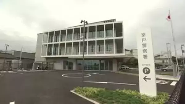 《南海地震に備え高台移転！停電時は9日間稼働できる自家発電装置も》室戸警察署　新庁舎で業務開始【高知】