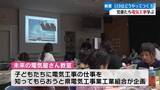 「LEDランプ作り通して電気工事の仕事学ぶ【高知】」の画像1