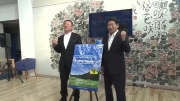 リョーマゴルフと日高村が2026年にPGA公認ツアー「リョーマゴルフ日高村オープン」を開催【高知】