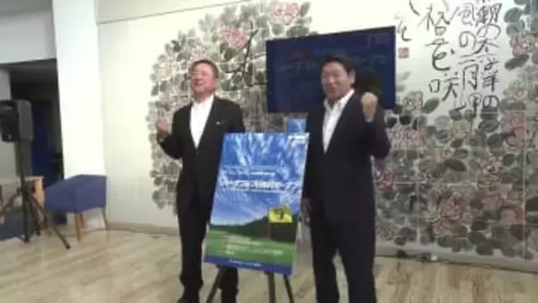 リョーマゴルフと日高村が2026年にPGA公認ツアー「リョーマゴルフ日高村オープン」を開催【高知】