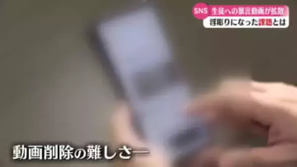 《情報のネット拡散の課題は》高校野球部の寮で起きた暴言問題から考える【高知】