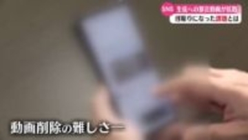 《情報のネット拡散の課題は》高校野球部の寮で起きた暴言問題から考える【高知】