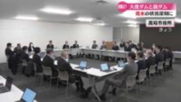 『水が無い』高知市の主要水源・大渡ダムと鏡ダムの“異常渇水”市民の生活への影響は？断水の可能性も【高知】