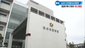 大川村の山中で木材の運搬作業をしていた男性が死亡【高知】